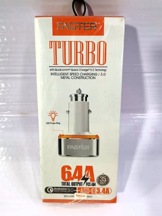 FASTER FCC-IQ4 Turbo 6.4A & Qualcomm Quick Charge 3.0A Car Charger